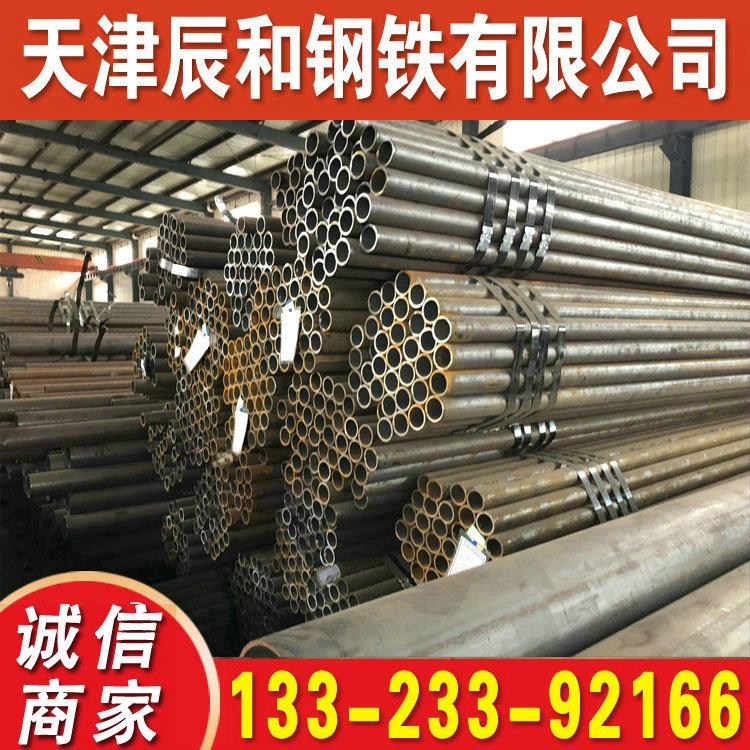 供应现货 Q355D无缝钢管 耐低温无缝管 Q355C无缝钢管 价格优惠
