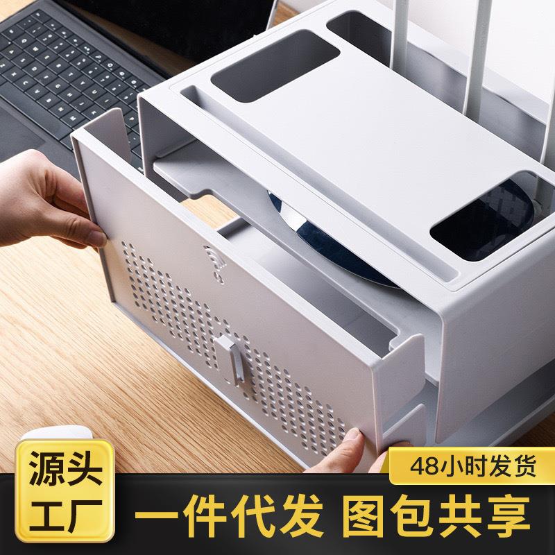 收纳盒机顶盒置物架插线板插座电线遮挡桌面猫盒子wifi无线路由器