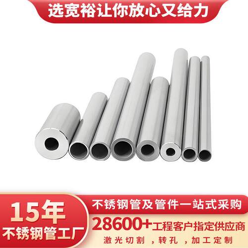 SS316L不锈钢管道供气系统304不锈钢DN150钢管内外抛光卫生级钢管