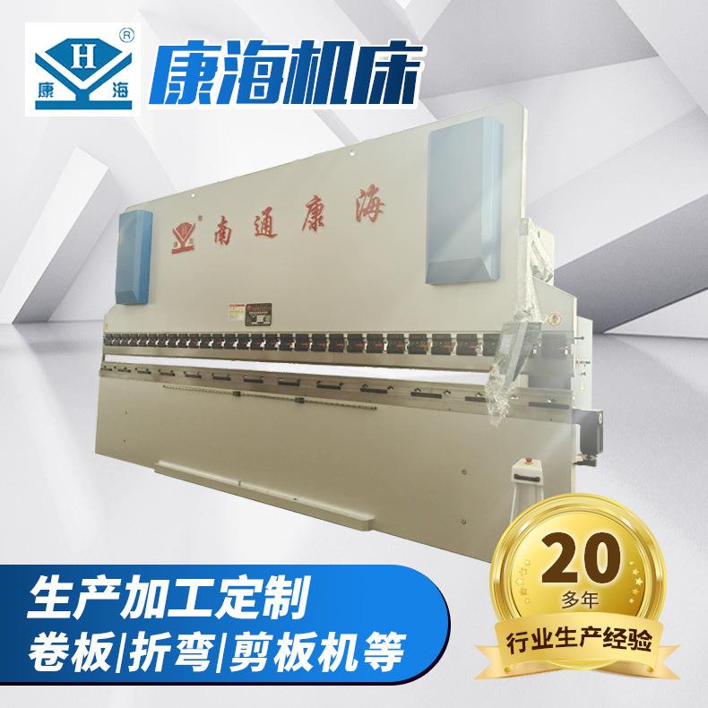 WE67K-200T6000电液数控折弯机 不锈钢剪板机折弯机数控机床