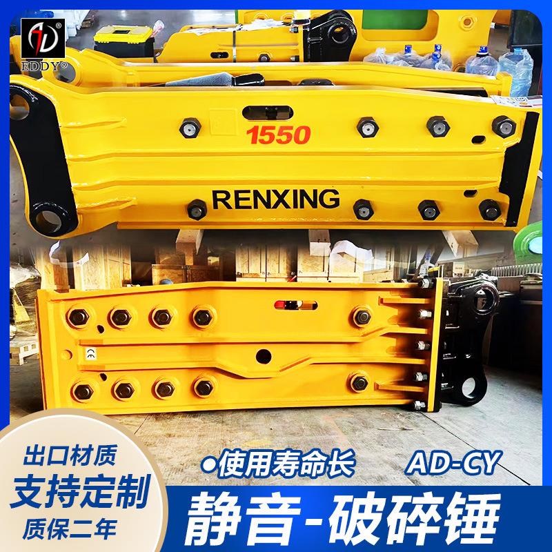 出口135破碎锤 20G炮头 E320挖机破碎锤 高品质配置 厂家直销