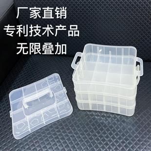 分格乐高收纳箱 塑料透明有盖手提盒 螺丝零件工具拼豆收纳盒