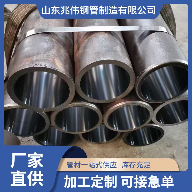 20Cr珩磨管非标油缸管机械制造用内壁抛光大口径厚壁液压珩磨管
