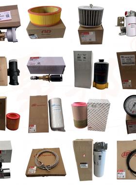 【实力商家】TEN000660英格索兰进口阀 螺杆空压机配件