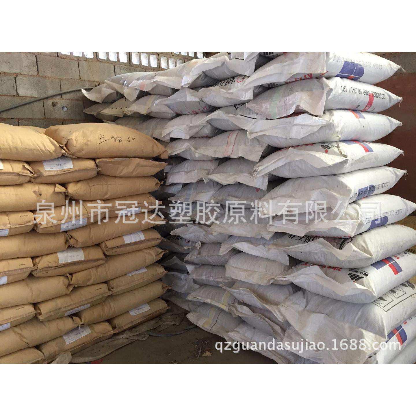福建南平厂家直销 pe再生料 塑料注塑级 pe压吹膜 料塑料