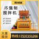 JS500搅拌机 现货建筑工程设备双卧轴搅拌机全自动上放料强制式