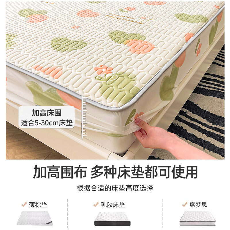 a类母婴级夏季乳胶冰丝凉