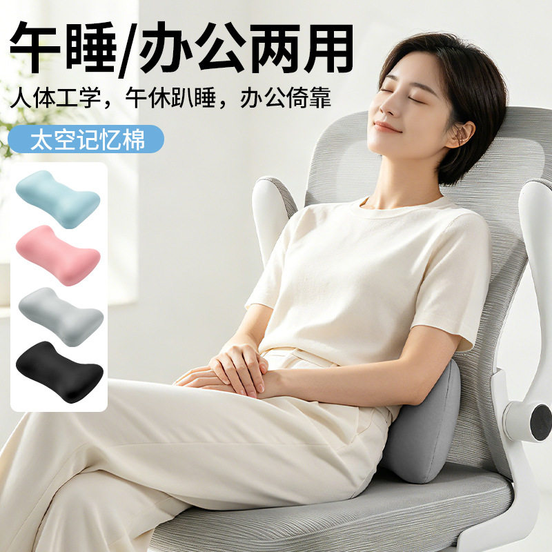 午睡枕柔软亲肤太空记忆