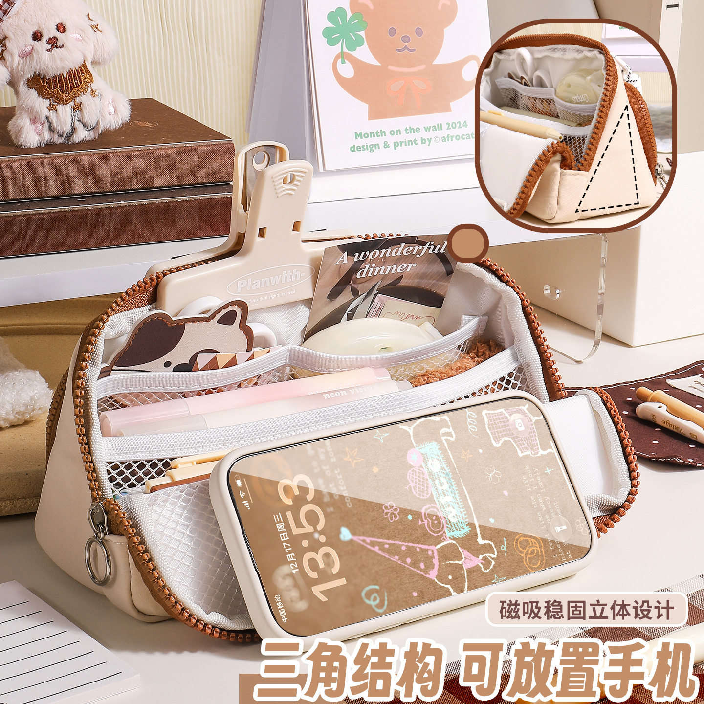 简约可折叠ins风铅大容量