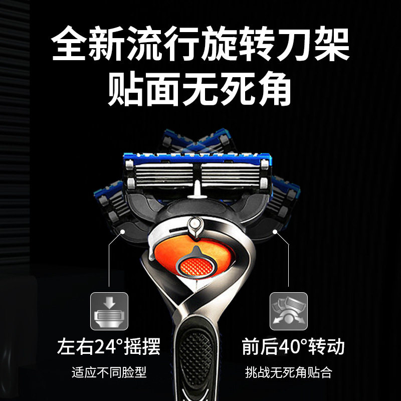 德国五层剃须刀片锋利5男