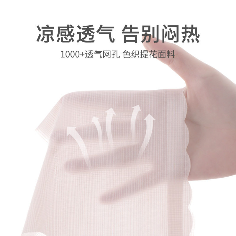 可爱猫脸杯发育期少女内