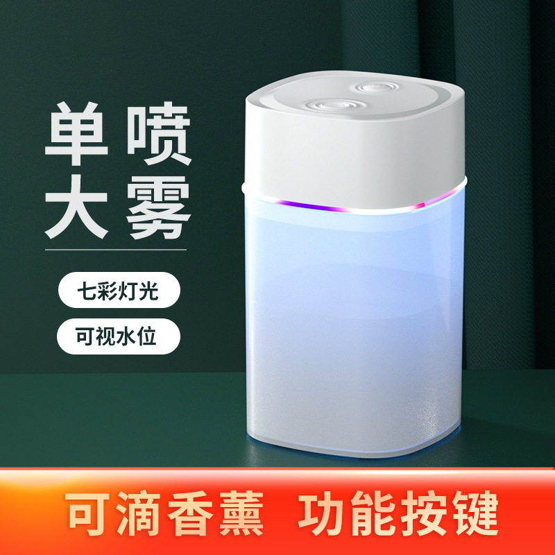 新款USB迷你车载加湿器家