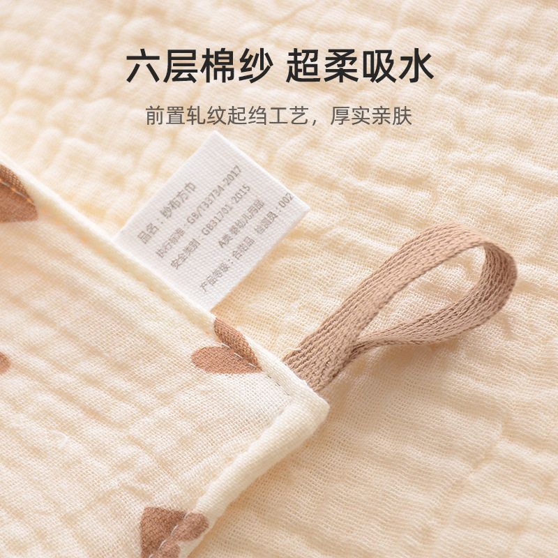 儿童毛巾棉洗脸纱布a类可