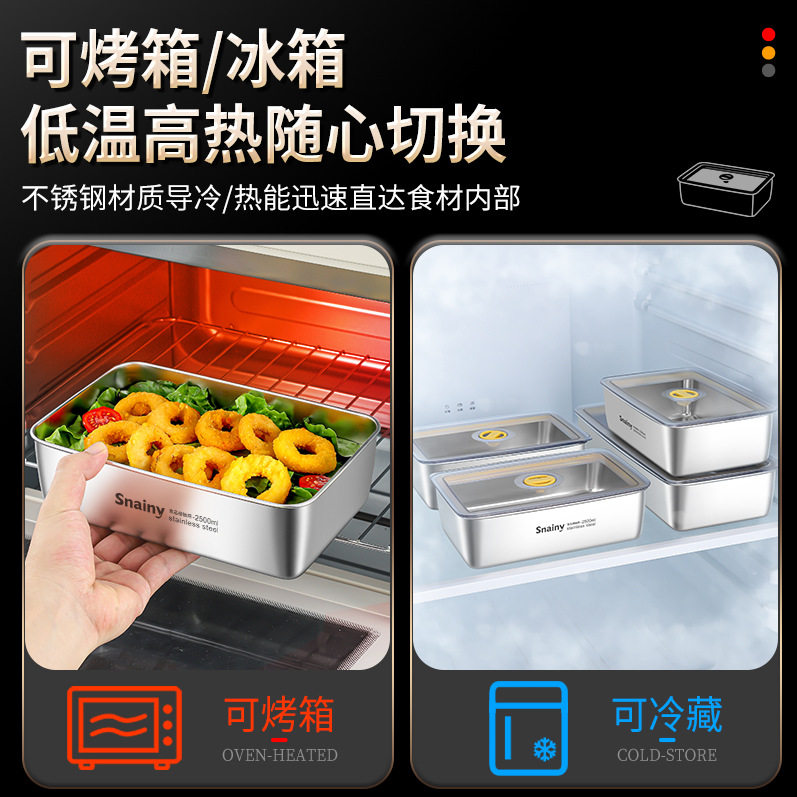 不锈钢方盘食品级备菜盘图片