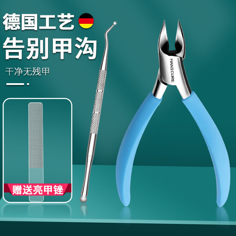 甲沟专用指甲剪刀套装鹰