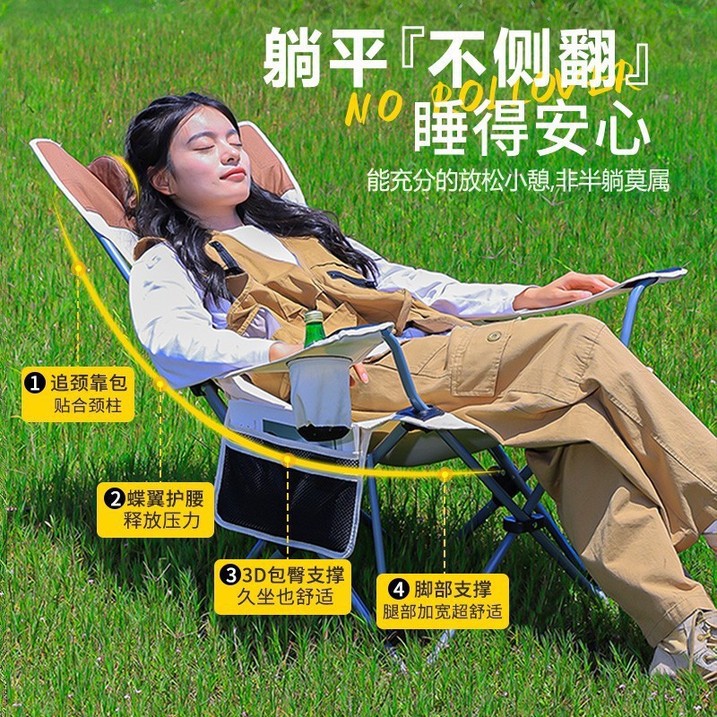 户外折叠躺椅坐躺两用便