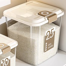 米桶家用密封防虫防潮2025新款装食品级大容量高颜值30斤装储存罐
