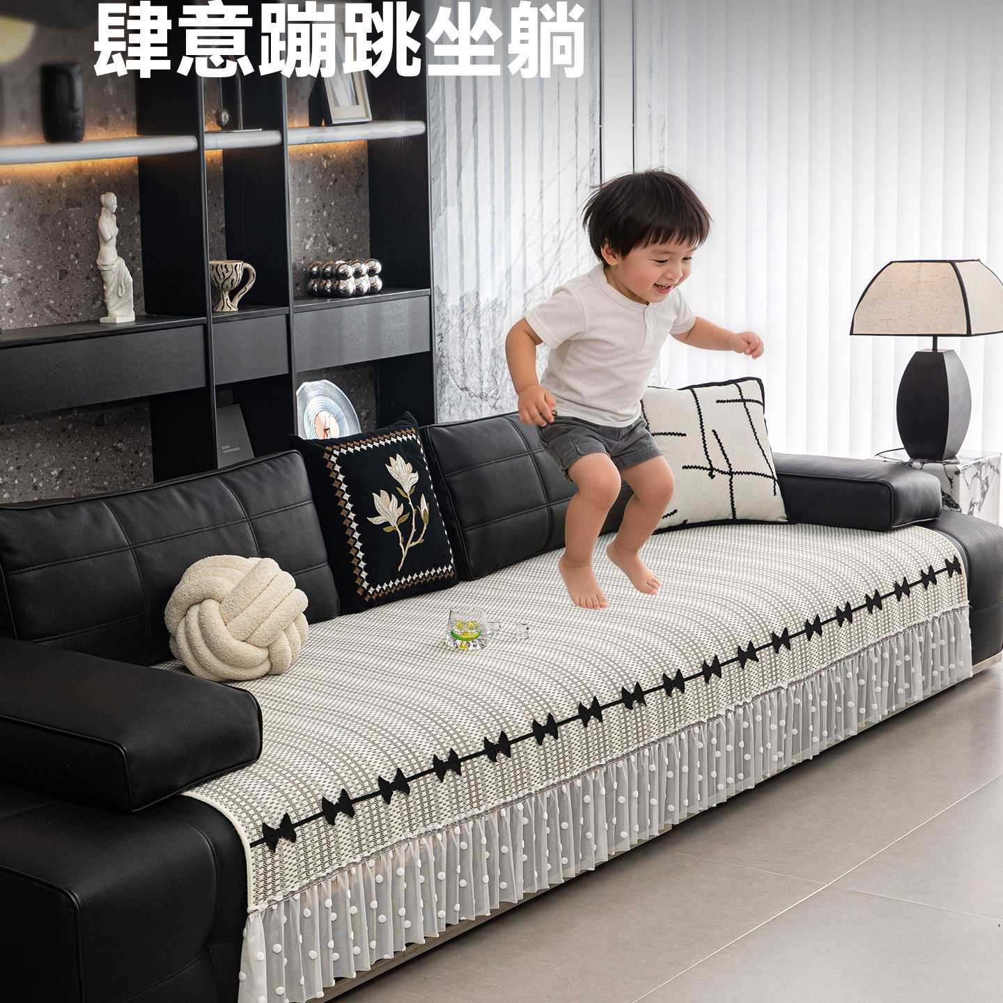 轻奢高级感夏天冰丝沙发