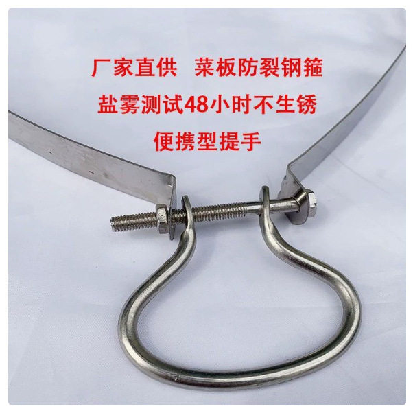 菜板圈砧板钢墩不锈切箍