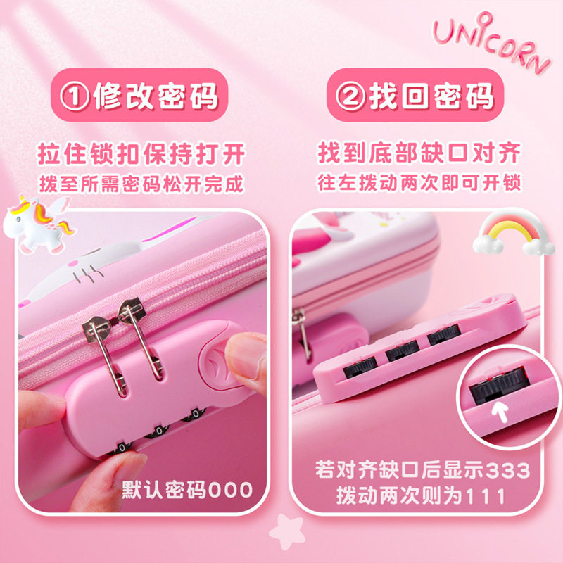 小学生大容量密码锁笔袋