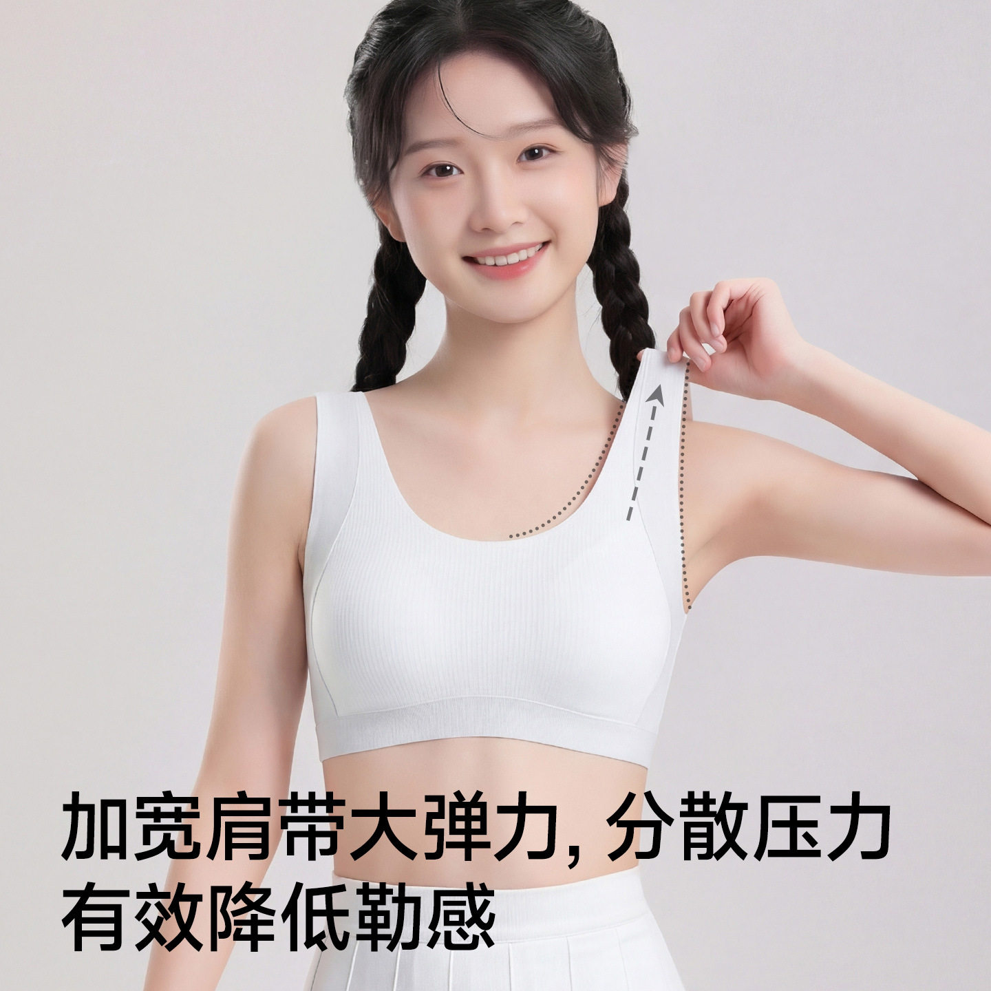 儿童内衣学生粉底液文胸
