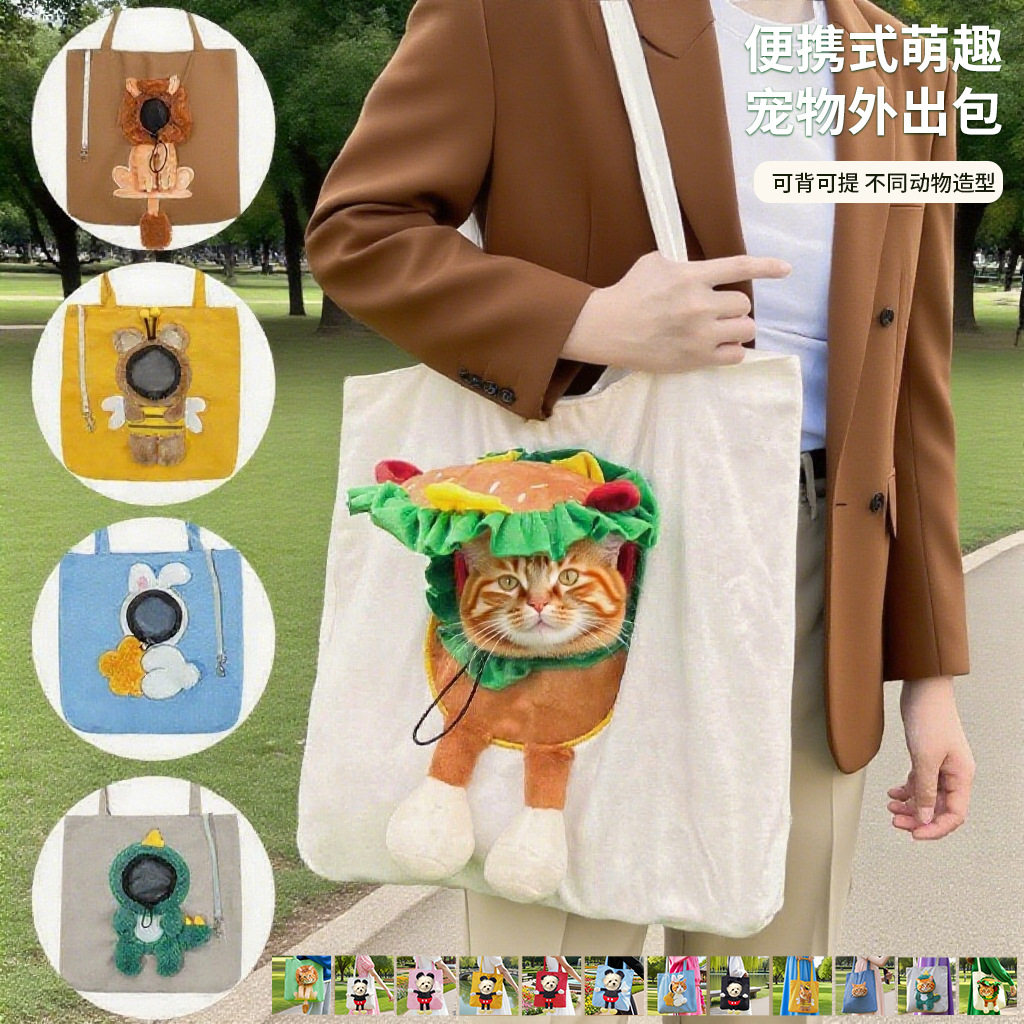 宠物外出包猫包斜挎手提
