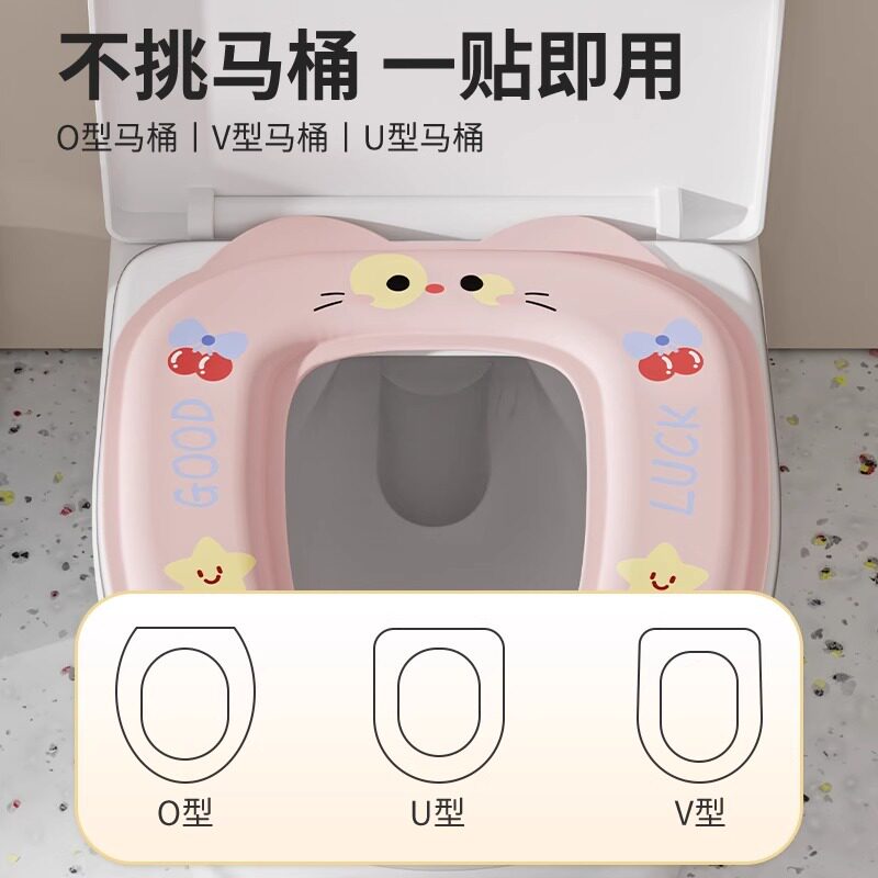 马桶垫2025新款防水免洗