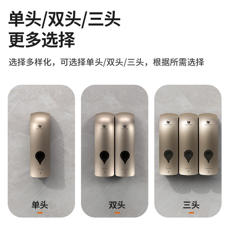 壁挂式皂液器免打孔酒店