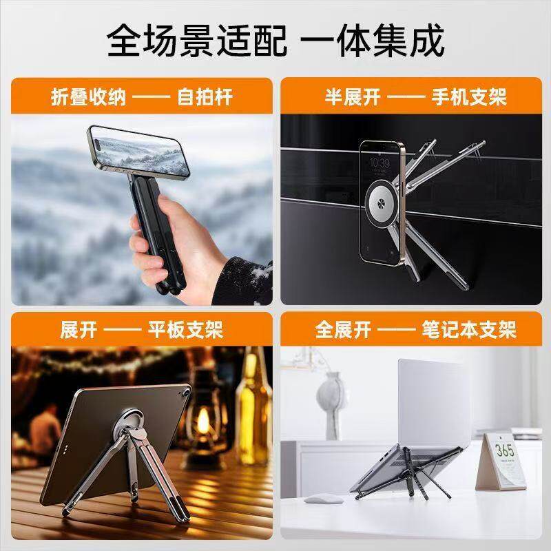 三合一手机ipad平板笔记