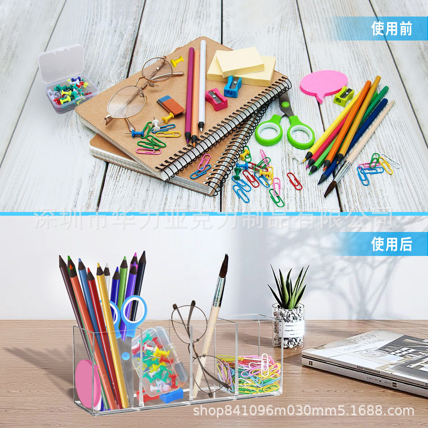 亚克力透明化妆刷具置物