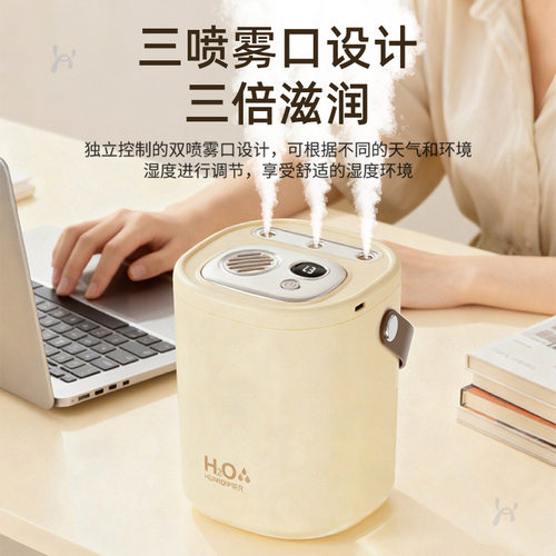 空气加湿器家用轻音卧室