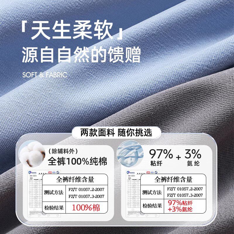 莫代尔一次性内裤男士男