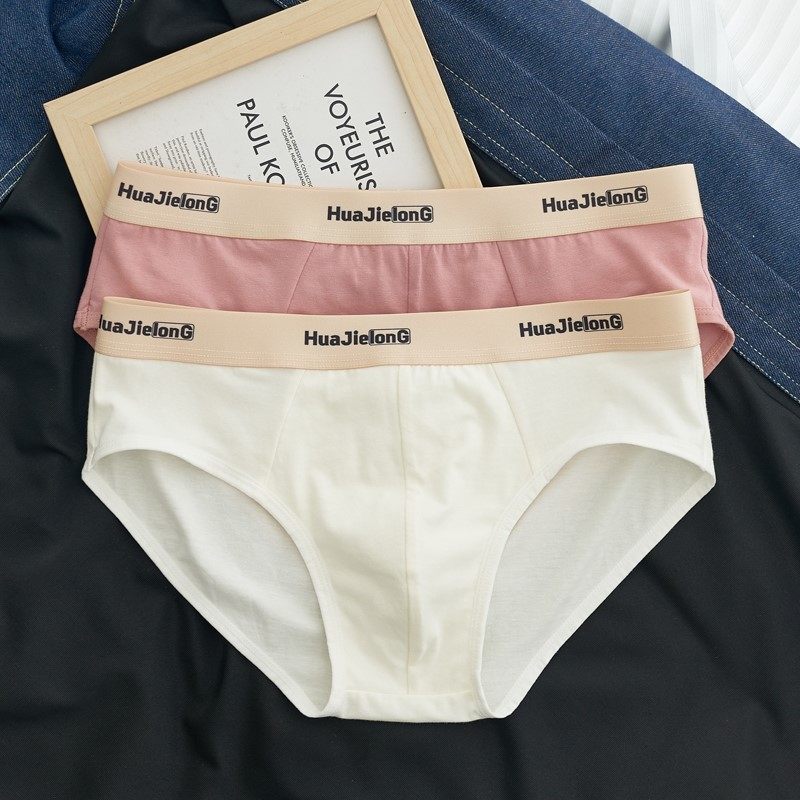 2条男士三角内裤纯棉男生运动透气裤头青年中腰大码性感纯色裤衩,女士内衣/男士内衣/家居服,男三角内裤,淘宝优惠券,粉丝福利购,淘宝优惠卷