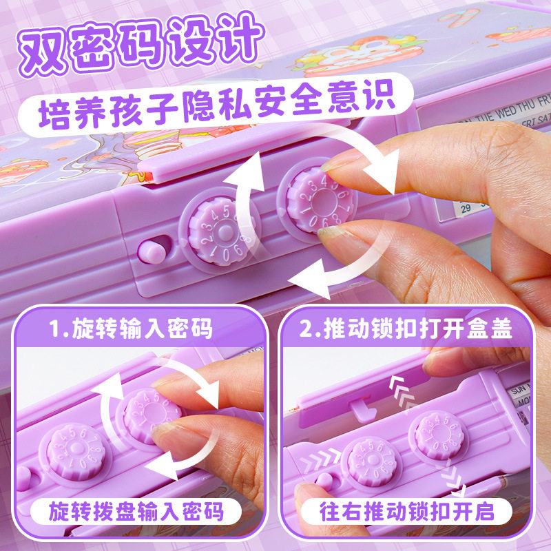 小狗多功能文具盒女孩款