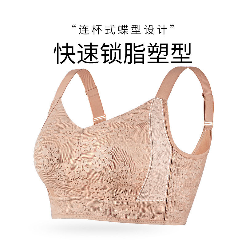 大胸显小内衣女夏季薄款无痕防凸全罩杯收副乳防下垂显胸小的文胸
