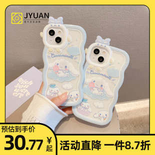 JYUAN适用苹果14pro秋冬手机壳iphone12可爱13玉桂狗支架苹果15手机套11波浪小狗狗xs防摔xr8plus保护壳