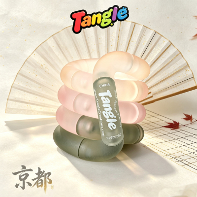 官方正版tangle扭扭乐城市漫步系列ADHD专注力训练神器解压小玩具