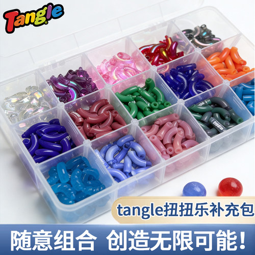 Tangle官方正版扭扭乐一节补充装解压玩具ADHD专注力训练手指玩具