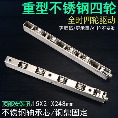 阳台推拉门滑轮不锈钢铝合金门窗滑轮下轨道轮重型塑钢门底部轮子