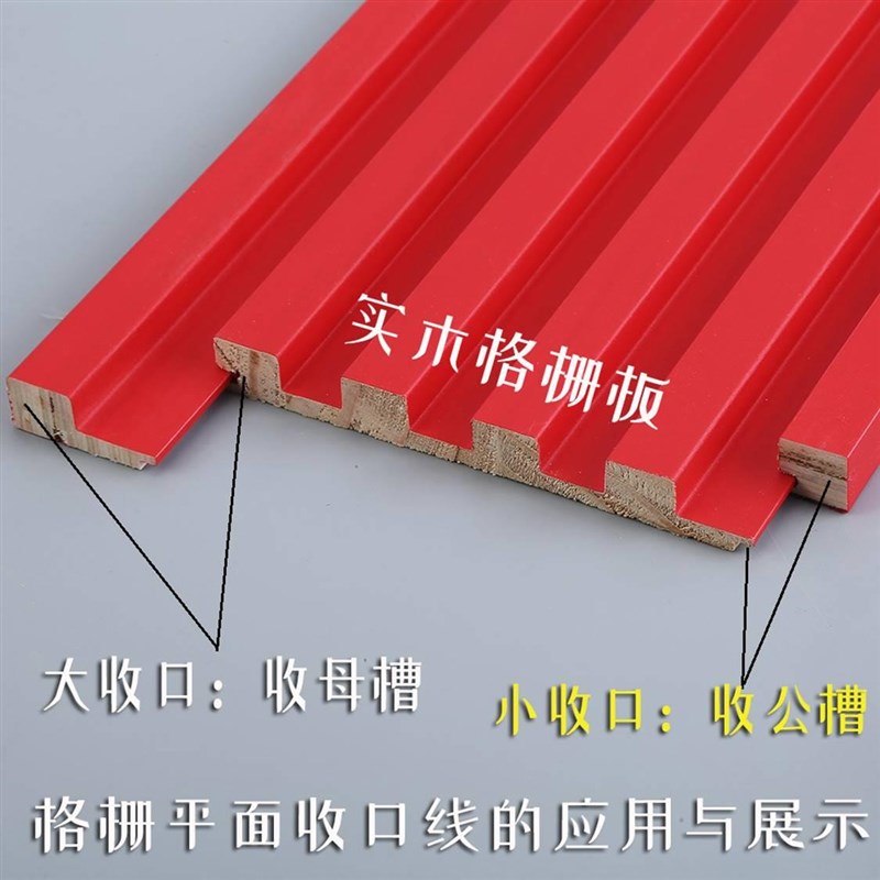 高端新色实木格栅金属拉丝面满天星长城板同色木饰面护墙板厂直销