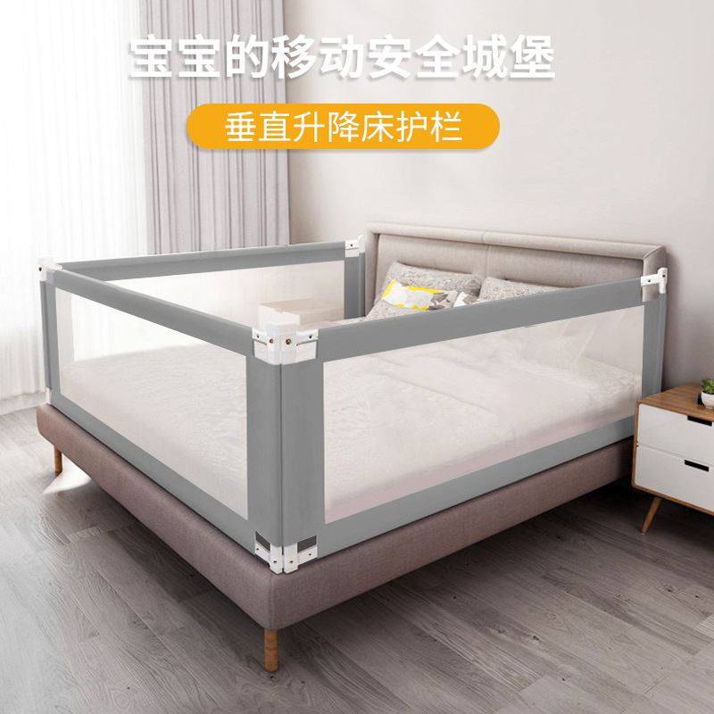 床围栏宝宝防摔防护栏婴儿床护栏垂直升降儿童床栏床围挡