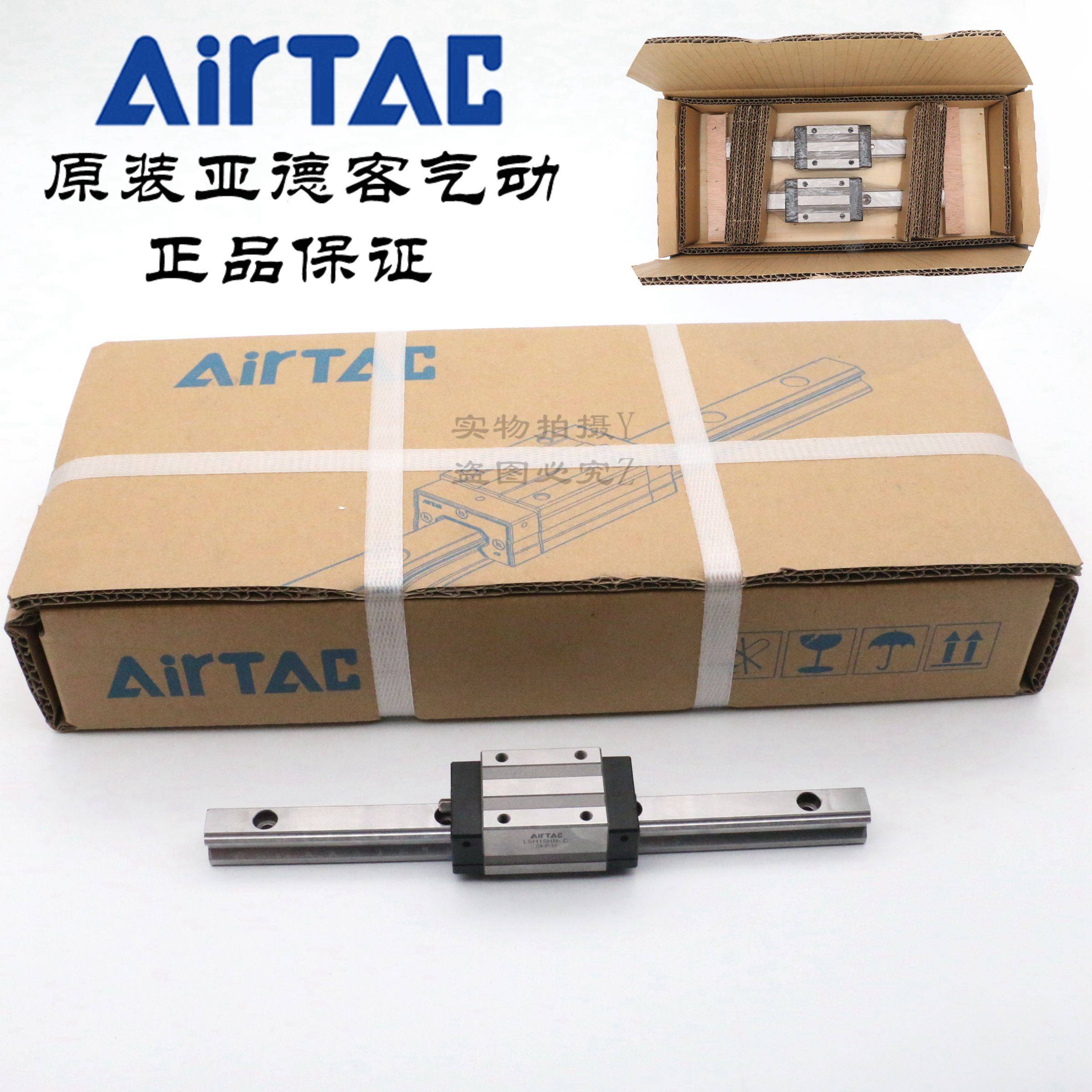 亚德客滑块线导轨lsh25hn1-220/280/340/400/460-s20-n/h/p-m6