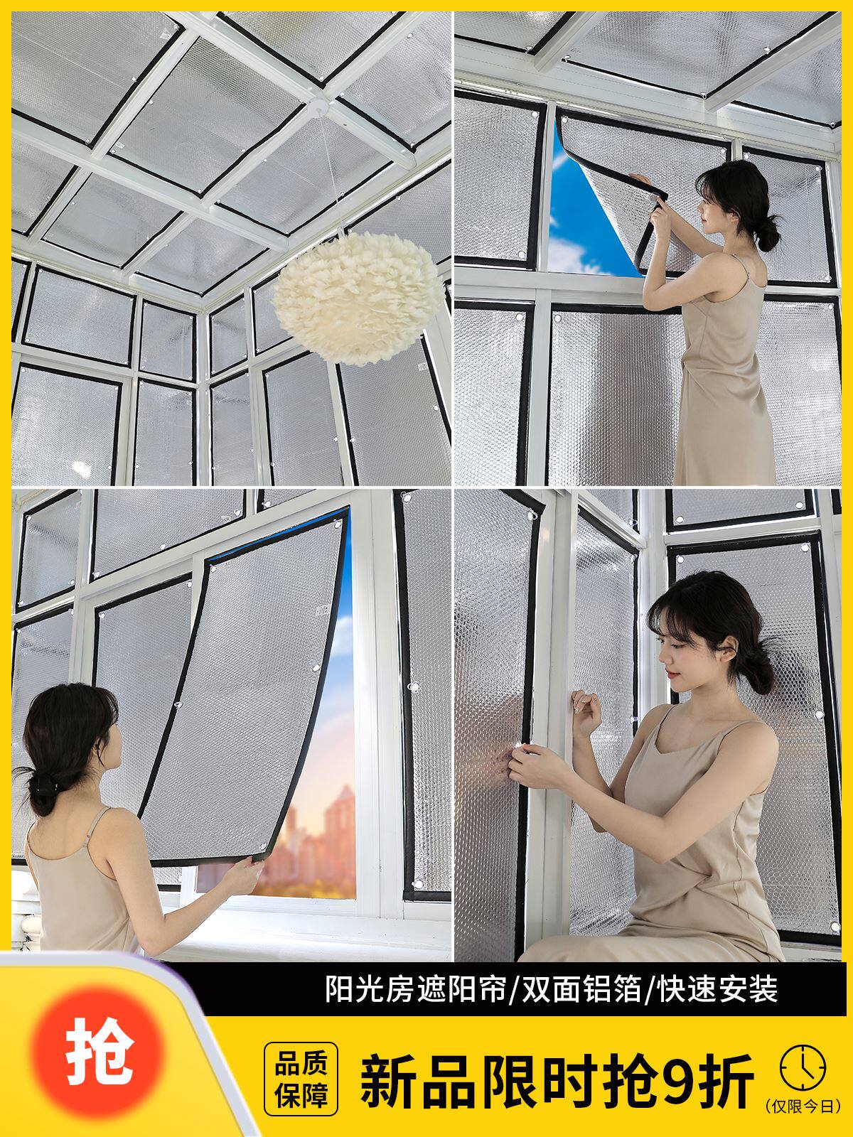 阳台玻璃遮阳顶帘阳光房防晒隔热窗帘布顶棚屋顶天窗全遮光遮阳板