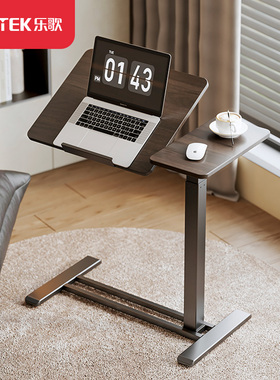 乐歌T04Plus小浮岛可移动可翻板升降阳台床边桌卧室置物桌沙发桌