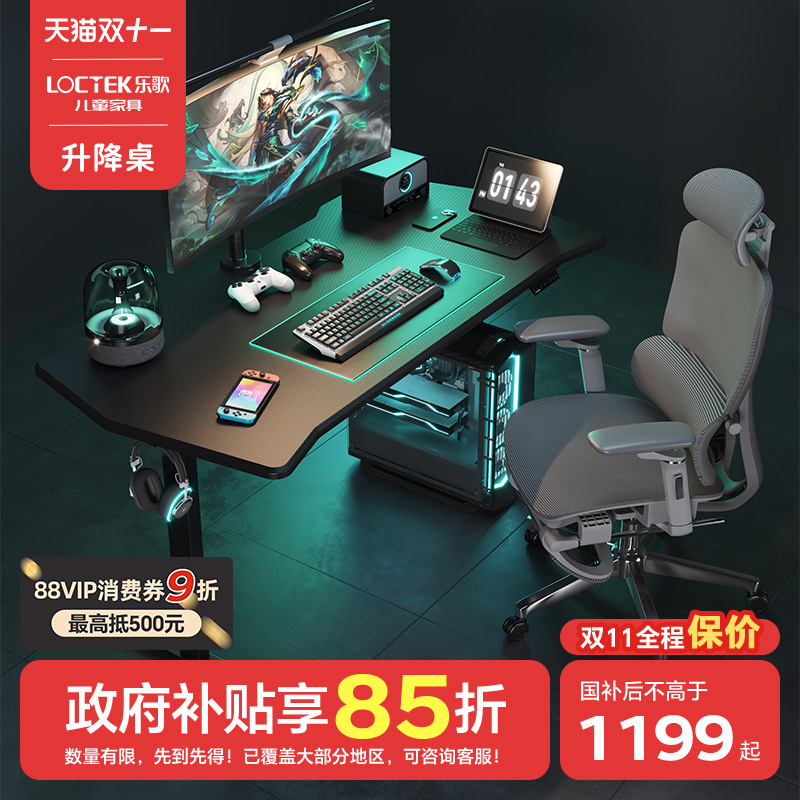 潮流精品,品质保证