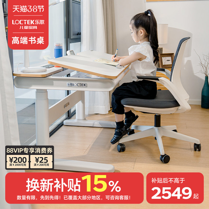 ������15%���ָ�T4����������ѧ����ͯѧϰ��д��ʵľ�綯������