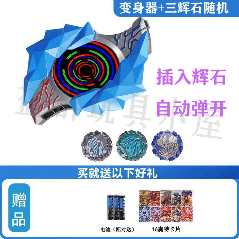 블레이즈 울트라 트랜스포머 장난감 블레이즈 팔찌 휘석 팔찌 기사 검 무기 디럭스 에디션 세트