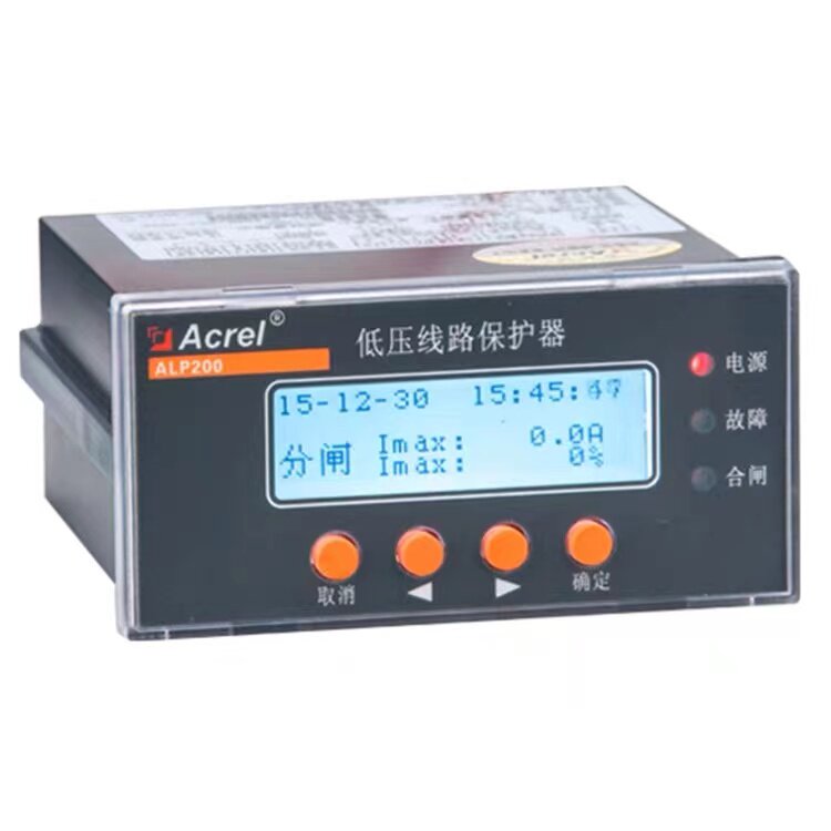 安科瑞线路保护器ALP200-1/5/25/100/160/400标配开关量智能综合