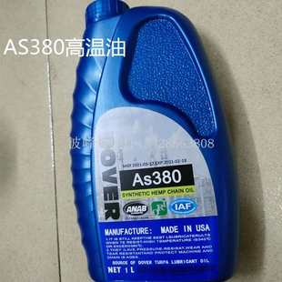 日东波峰焊链条润滑固体黄油AS380劲拓6002A耐高温300度波峰保养