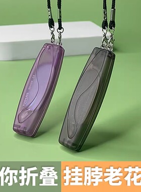 老花镜德国品牌便携折叠防蓝光超轻抗疲劳德国高端老光镜老人男女